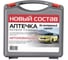 Аптечка автомобильная ФЭСТ Муссон Ф (А/р ) новый состав 260н (футляр 2ПБ)  4171 1