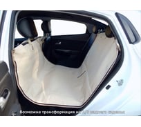 Автогамак для перевозки собак A&P Good Dog Гуд Дог цвет светло-бежевый AGD003