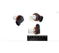 Лампа светодиодная DINWARD Н11 12 V 13 SMD NOVA-PRO/ в уп. 746341v