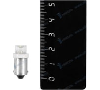 Лампа светодиодная DINWARD 12-4 (габарит) белый конус NOVA-PRO/ BA9s (крат_уп_10шт) 746293v