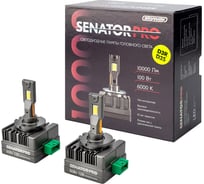 Автолампа диод SKYWAY SENATOR PRO D3S/R 12V 100W 10000Лм вент 6000К, белая, 2 шт S08201679
