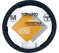 Оплетка на руль TopAuto экокожа черная, 37-39 см TA-5742