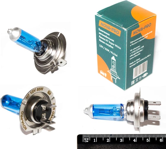Лампа DINWARD H7 12 V 55 (PX26d) NOVA-PRO/ Super White Xenon голубая в уп. 746238v