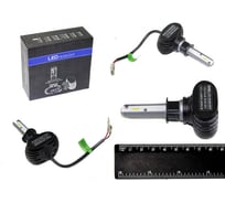 Лампа светодиодная DINWARD Н1 12-24V 6000K 4000 Lm NOVA-PRO/ в кор. (к-т=2шт) пассивная система охлаждения 746338v