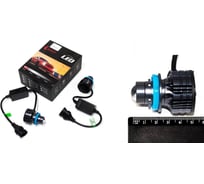 Лампа светодиодная DINWARD Н11 12-24V 6500K NOVA-PRO/ (к-т=2шт) (линза) с кулером 746345v