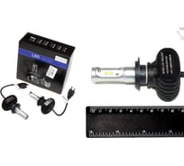 Лампа светодиодная DINWARD Н7 12-36V 6000K 5000 Lm NOVA-PRO/ в кор. (к-т=2шт) пассивная система охлаждения 746350v