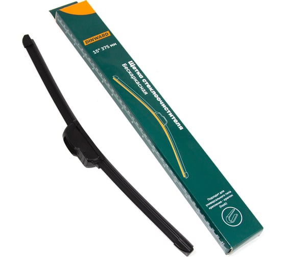 Щетка стеклоочистителя бескаркасная DINWARD 15/375 мм 746597v