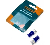 Лампа DINWARD светодиод 12-5 б/ц (габарит) W2.1×9.5d синий 5SMD 3 этажа (к-т=2шт) 746323v
