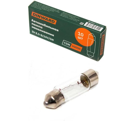 Лампа DINWARD АС 24-5 (освещение салона) 8×31 мм SV 8,5-8 10шт 746200v
