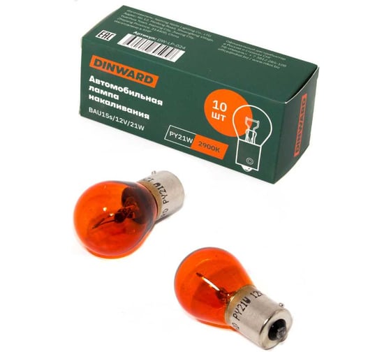 Лампа DINWARD А 12-21 (стоп-сигнал; поворот) цок. жел. со смещ. BAU15s /выступы 746172v
