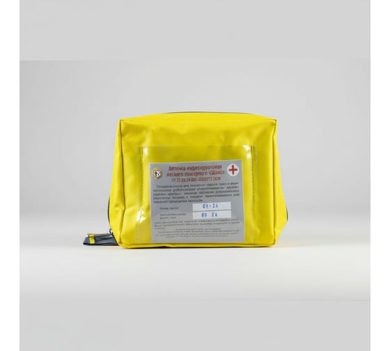 Аптечка индивидуальная лесного пожарного Шанс 00-00000534