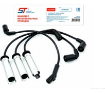 Провода высоковольтные ST Daewoo Nexia SOHC с экраном 637700i
