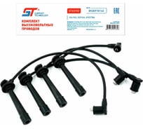 Провода высоковольтные ST Kia Rio, Spectra (Ижевск), Sephia I/II 1,5 16 клапанов 637717i