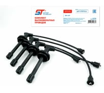 Провода высоковольтные ST двс 409 силиконовые с наконечниками 637723g