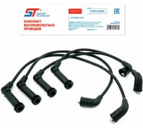 Провода высоковольтные ST Hyundai Accent, Getz 1,3-1,5 SOHC 00- 637716i