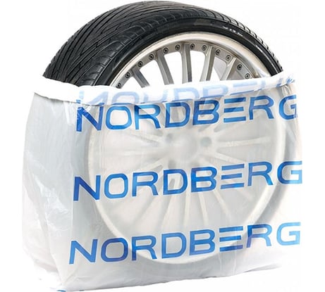 Пакеты для шин NORDBERG ПНД, 110x110 см, 15 мкм, белый, 100 шт. NTSB1115W