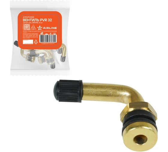 Вентиль для б/к шин AIRLINE PVR 32, латунь (10 шт.) ATRVPVR32