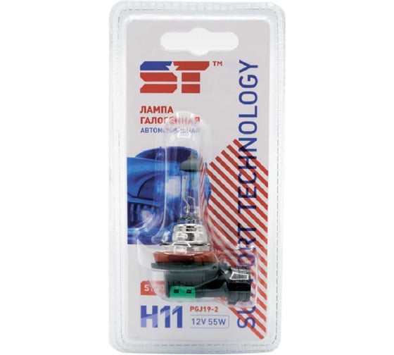 Лампа ST 12 В H11 55 Вт галогенная блистер 545299a