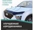 Дефлектор капота DEFLY NEOFIX Jetour T2, 2024-н.в. Jet001 4