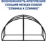 Велопарковка Metall78.ru на 2 места, В500хШ490хГ500 мм, усиленная, парковка для велосипеда, парковка для самоката ВП-02-9005х50 4
