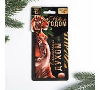 Ароматизатор подвесной Luazon С новым годом, чёрный лёд 6629011