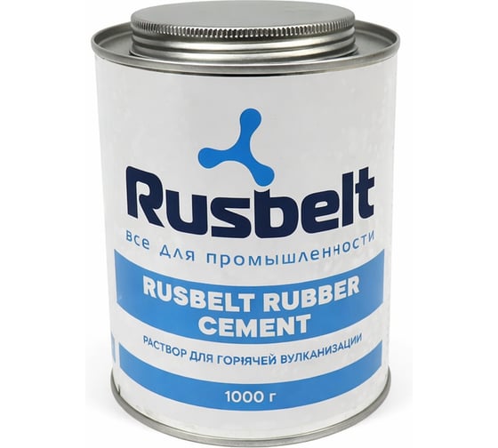 Раствор для горячей вулканизации Rusbelt RUBBER CEMENT 1000 г 00-00040433