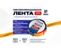 Лента светоотражающая самоклеющаяся Quantool 3310 50 мм × 50 м желтый QRP-3310-YE 11