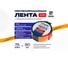 Лента светоотражающая самоклеющаяся Quantool 3320 75 мм × 50 м желтый QRP-3320-YE 2