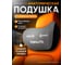 Подушка в машину TopAuto для шеи анатомическая с эффектом памяти TA-APV1 4