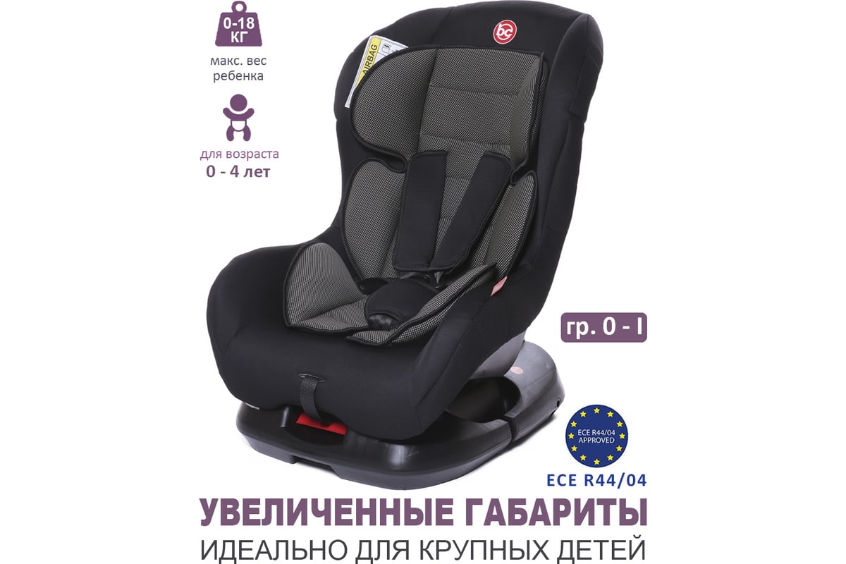 Детское кресло ece r44 04