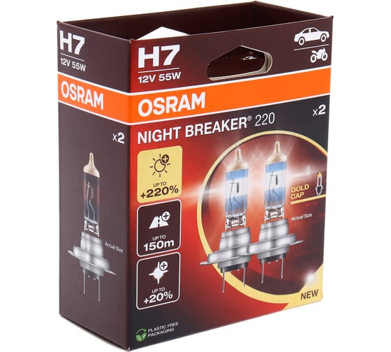 Автолампа OSRAM H7 55 PX26d+220% NIGHT BREAKER 220 3700К 12V ЭКОбокс, 2шт 64210NB220-2HB