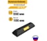 Колесоотбойник ТЕХНОЛОГИЯ резиновый 0,55м КР-0,55 (Россия) (ГП) 00-00001429 2