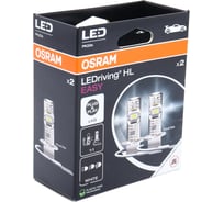 Автолампа Osram H3 55 PK22s LED WHITE LEDriving HL EASY 2шт 6000K 12V 64151DWESY-2HB 858696