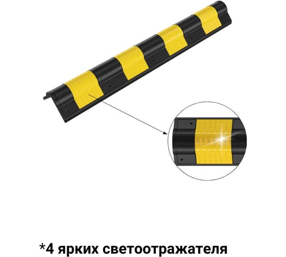 Продукция: ДКУ-20-900 ТЕХНОЛОГИЯ РЕЗИНА прямой светоотражатель, Россия 3156 00-00003156