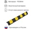 Продукция: ДКУ-20-900 ТЕХНОЛОГИЯ РЕЗИНА прямой светоотражатель, Россия 3156 00-00003156 5