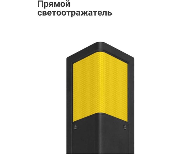 Демпфер угловой резиновый прямой ТЕХНОЛОГИЯ 900x100x12 мм ДУ-12 00-00001432