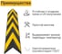 Демпфер угловой резиновый прямой ТЕХНОЛОГИЯ 800х100х8 мм ДУ-8, Россия (ГП) 00-00001431 11
