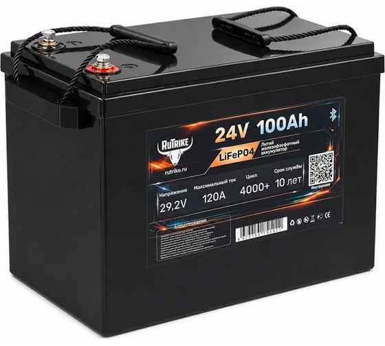 Аккумуляторная батарея литиевая Rutrike LiFePO4 (24V/100Ah/120A BT) 026501