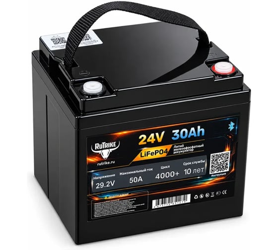 Аккумуляторная батарея литиевая Rutrike LiFePO4 (24V/30Ah/50A BT) 026504