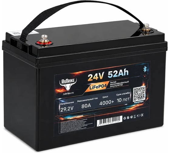 Аккумуляторная батарея литиевая Rutrike LiFePO4 (24V/52Ah/80A BT) 026499