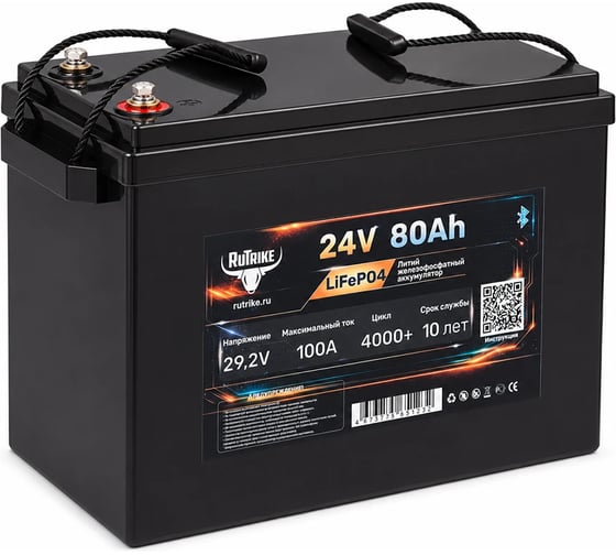 Аккумуляторная батарея литиевая Rutrike LiFePO4 (24V/80Ah/100A BT) 026500