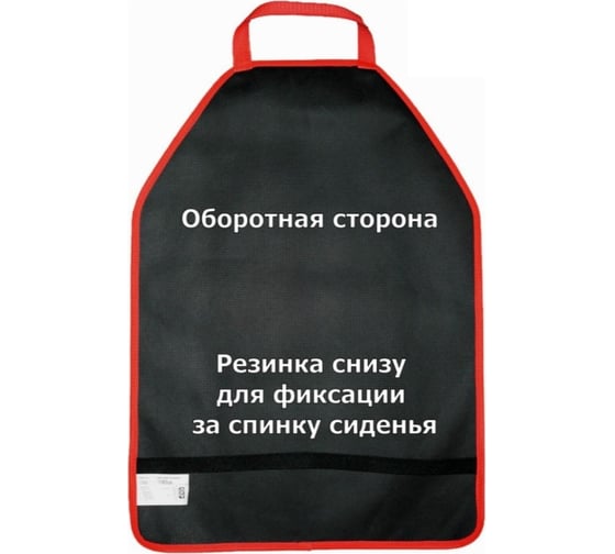 Накидка-чехол на спинку автомобильного сиденья A&P коричневый NSK335