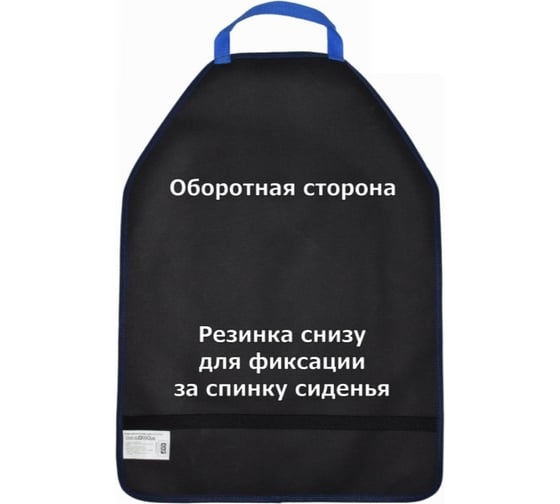 Накидка-чехол на спинку автомобильного сиденья A&P коричневый NSK345