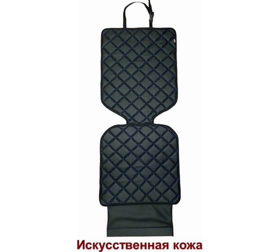 Коврик под детское автокресло A&P черный с синей прострочкой КАКР029