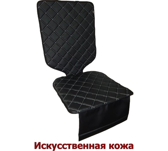 Коврик под детское автокресло A&P черный с белой прострочкой КАКР039