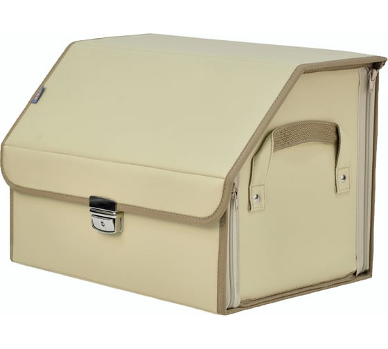 Органайзер-саквояж в багажник A&P Союз Премиум размер M, цвет светло-бежевый OSZP14133 1