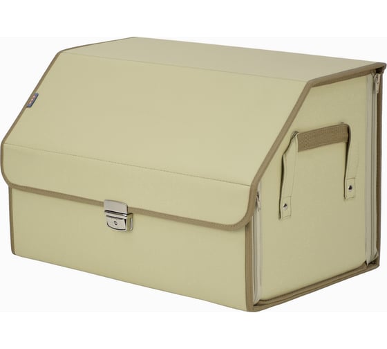 Органайзер-саквояж в багажник A&P Союз Премиум размер L, цвет светло-бежевый OSZP14134 1