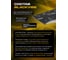 Шумоизоляция для автомобиля SGM BlackVibe 6 мм, комплект 5 листов (0.42х0.33 м) / Самоклеящаяся пенорезина для авто SGM.BV.5 3