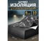 Самоклеящаяся пенорезина для авто BlackVibe 6 мм комплект 10 листов (0.42х0.33 м) шумоизоляция SGM SGM-BV-10 2