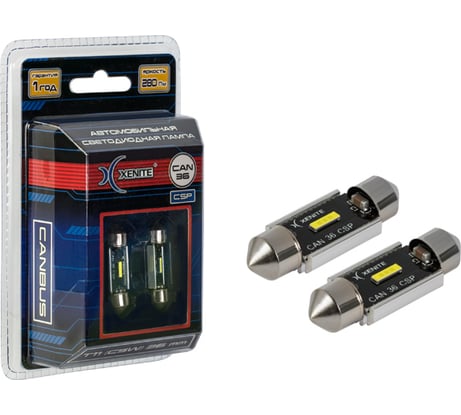 Автомобильная лампа Xenite Can 36 CSP, 280 Лм, 2 шт. 1009616